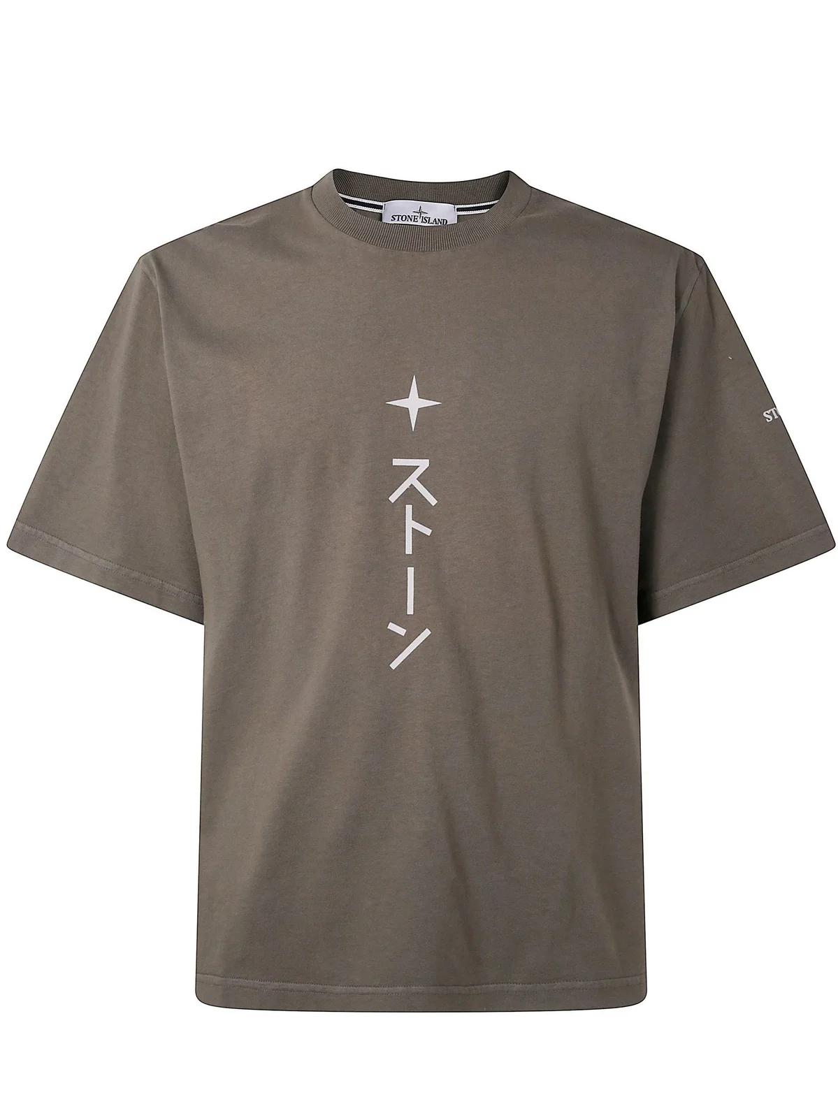 Stone Island Stone Island T-Shirt K2S152100021S0236